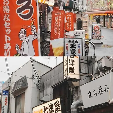 One House Kyobashi Station 5 Minutes Walking To Great Location Villa Osaka Exterior photo